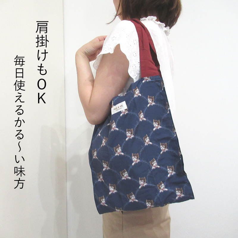 ショッピングバッグ