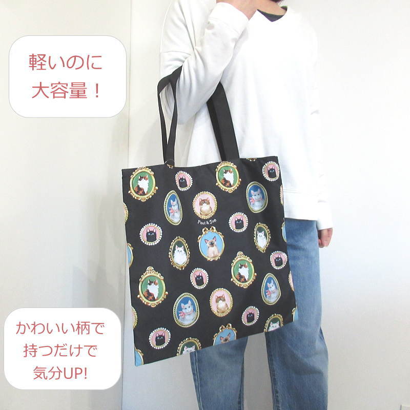PAUL&JOE ポール&ジョー エコバッグ 折りたたみ コンパクト 軽い