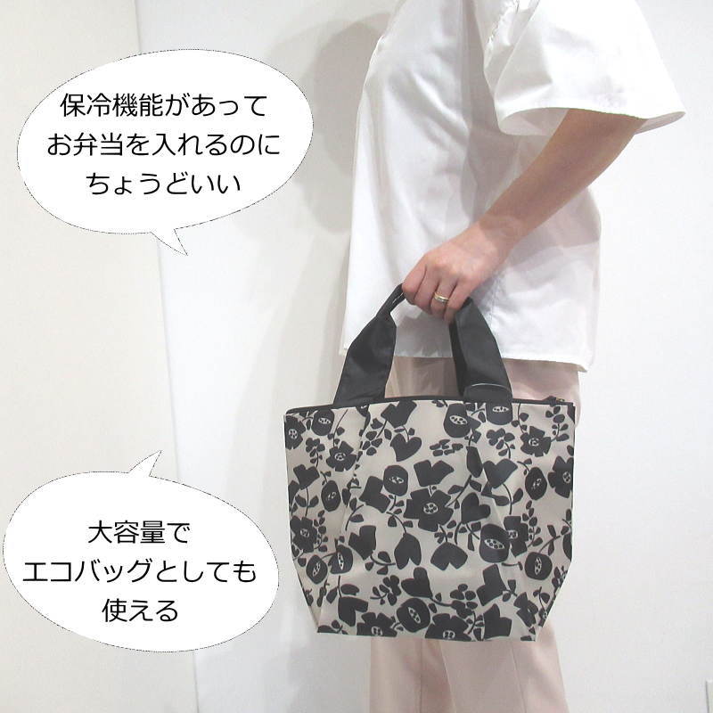 弁当袋、トートバック、エコバッグ Sybilla（シビラ） エコバッグ 保冷バッグ クーラーバッグ ランチ