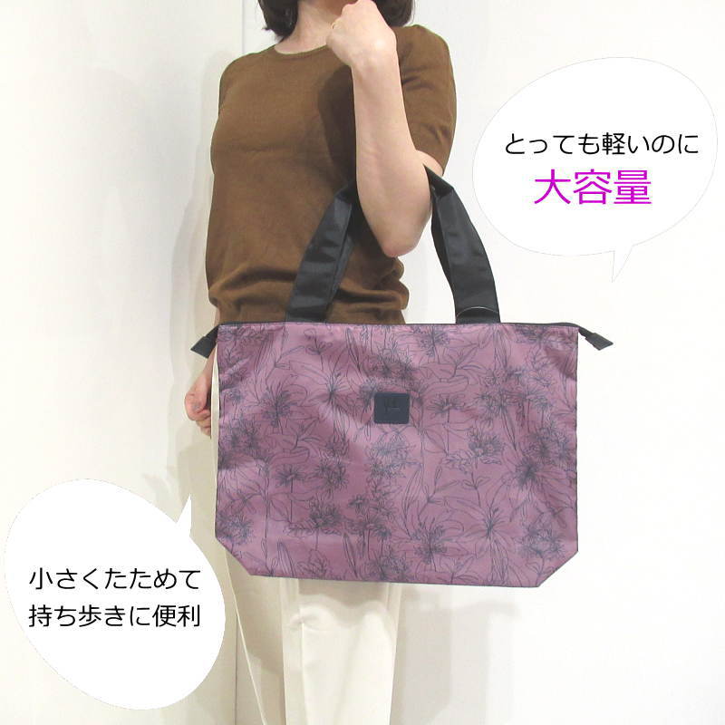 Sybilla（シビラ） キャリーオンバッグ 折りたたみ 軽量 大容量 トート