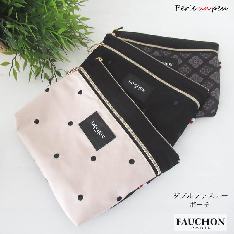 フォション ポーチ FAUCHON ポーチ メイクポーチ 大きめ 大容量 かわいい 化粧ポーチ ブランド 小物入れ おしゃれ 母の日 ギフト  50-fau-300p