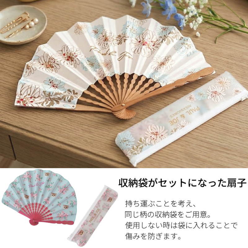 扇子 ブランド