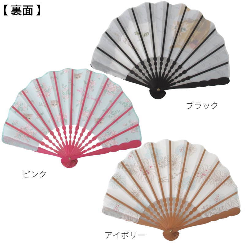 扇子 ブランド