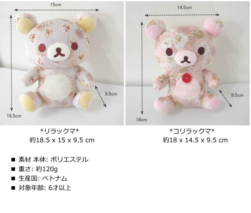 50-pjrk-420nv-set12.jpg