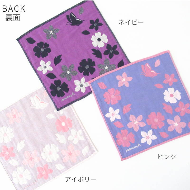 参考商品です！Aquascutum ピンク 刺繍タオルハンカチ、マイバッグ。 Aquascutum（アクアスキュータム） ハンカチ ハンドタオル レディース