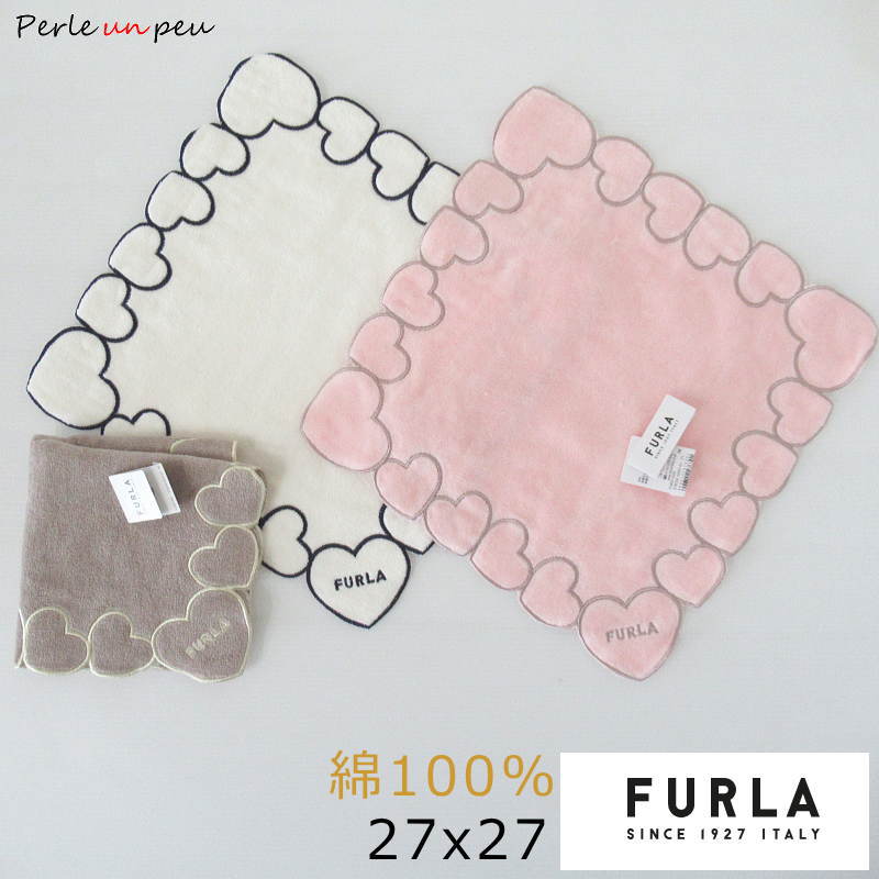 フルラ