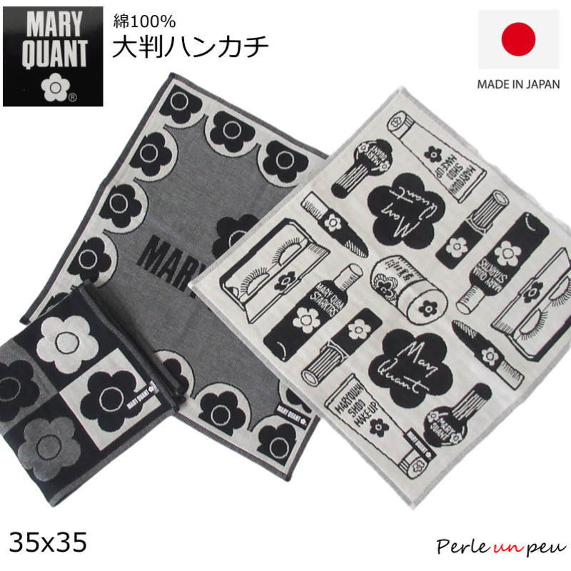 MARY QUANT（マリークヮント） ハンカチ ハンドタオル レディース