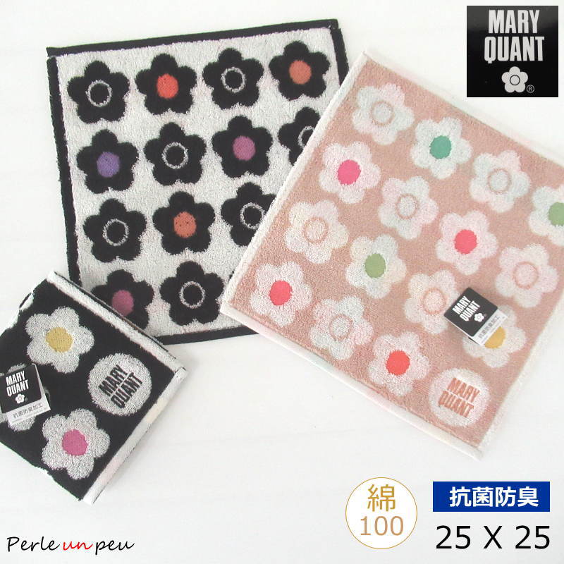 ハンカチ ブランド