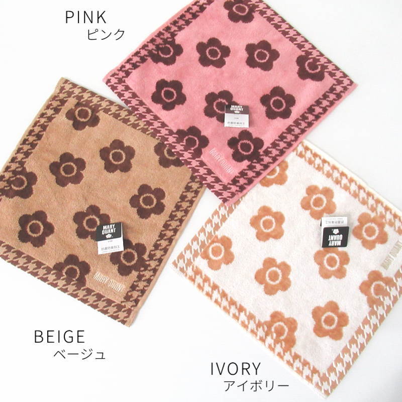 MARY QUANT（マリークヮント） マリークワント ハンカチ ブランド