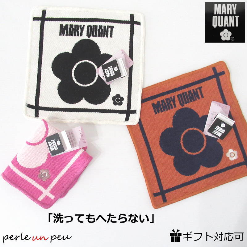 マリークワント  バスタオル2枚セット  今治 MARY QUANT - マリークワント バスタオル2枚セット 今治の通販 by ♧'s