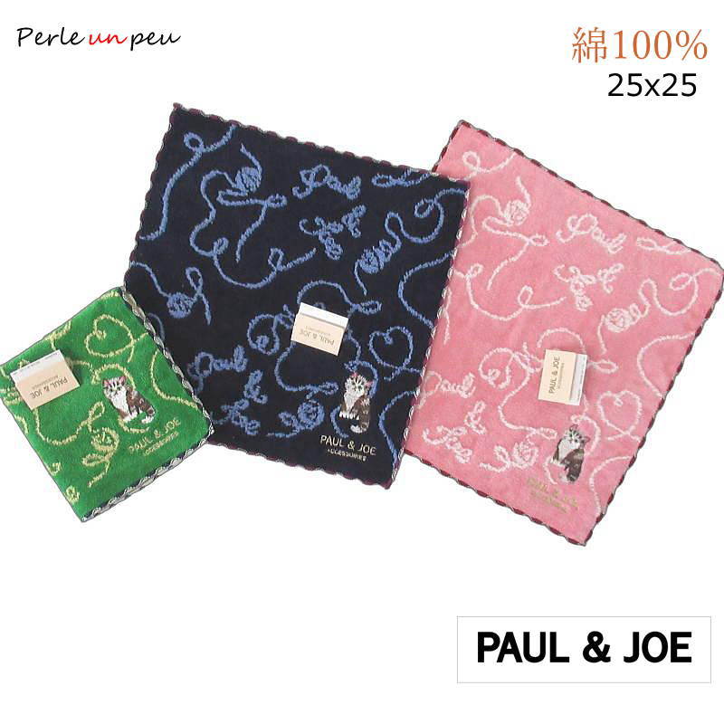 PAUL&JOE（ポール＆ジョー） ハンカチ ブランド ハンカチタオル 猫