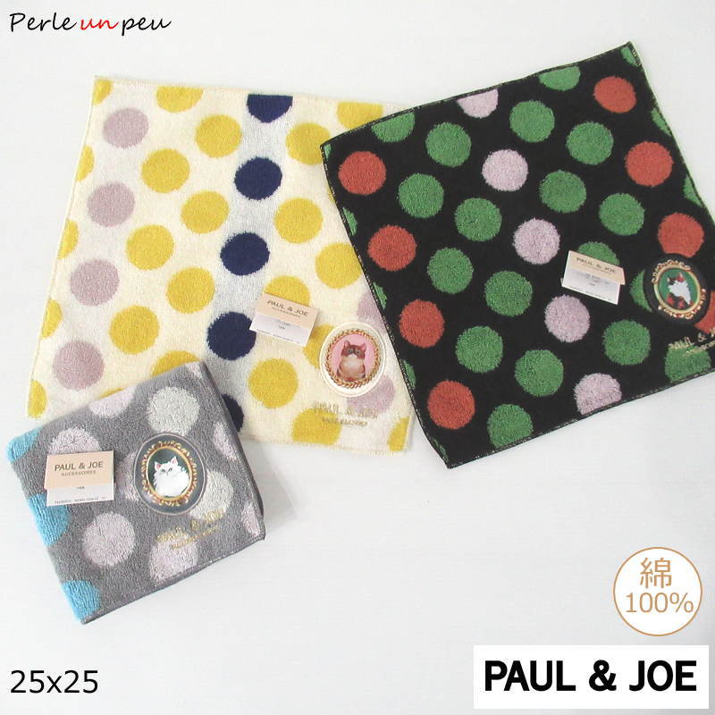 JEAN PAUL ヴィンテージ　宇宙デザイン ハンカチ 2枚セット JEAN PAUL ヴィンテージ 宇宙デザイン ハンカチ 2枚セット