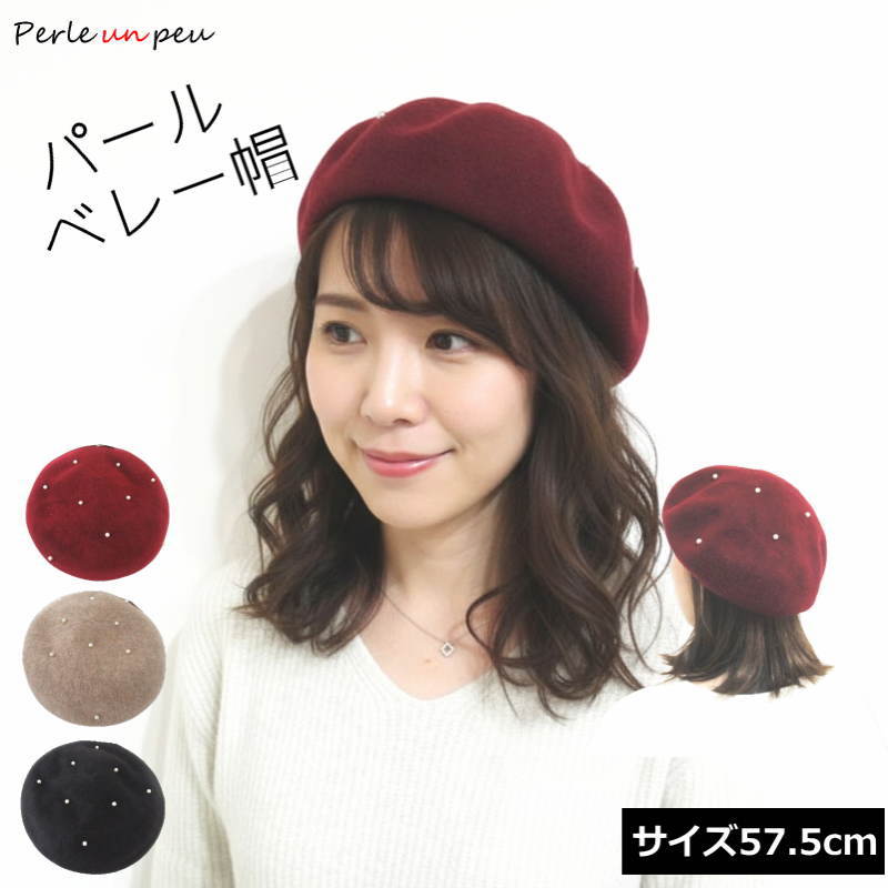 ベレー帽 レディース ニット帽 ベレー ニット帽子 秋冬 ツイード 秋 冬