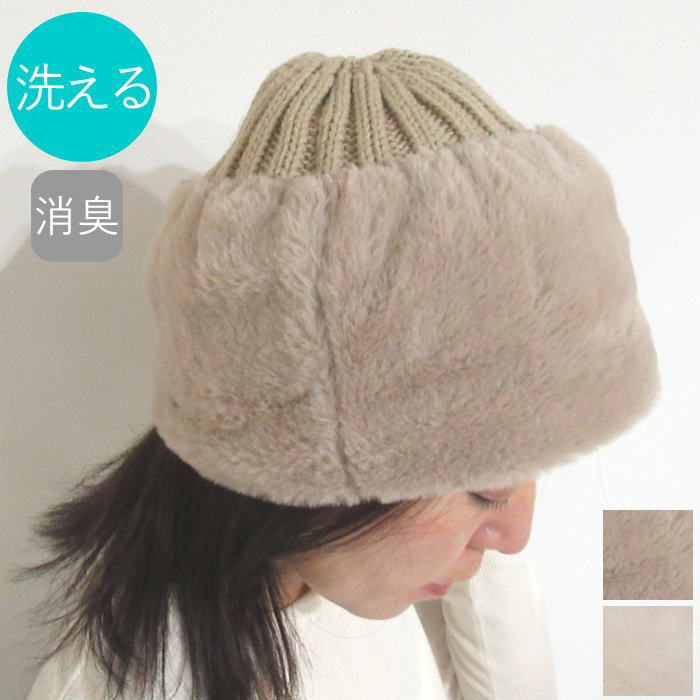 帽子 レディース 冬
