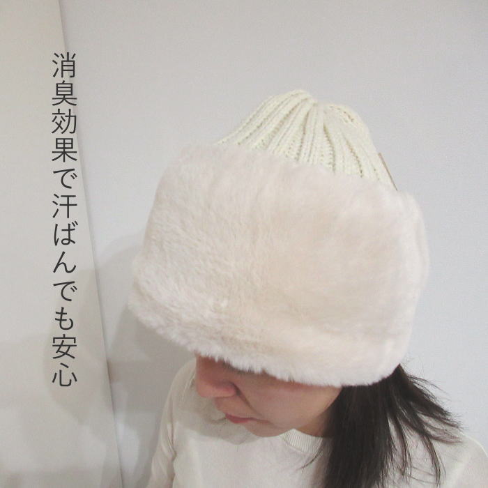 ニット帽子 ファー