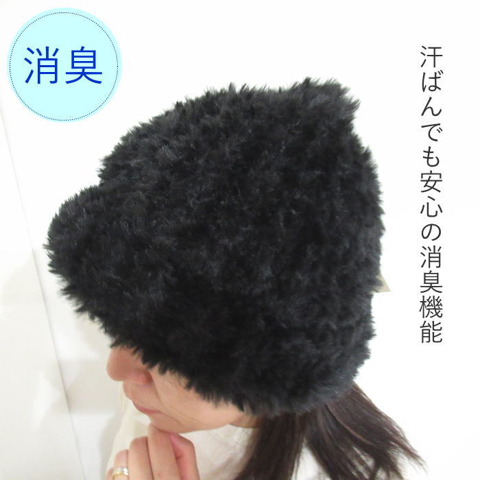 ファー帽子