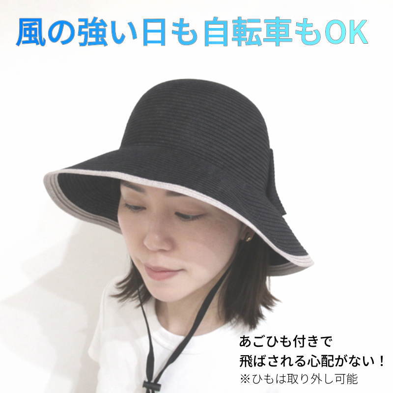 帽子 レディース つば広 洗える 紐付き UV...の詳細画像4