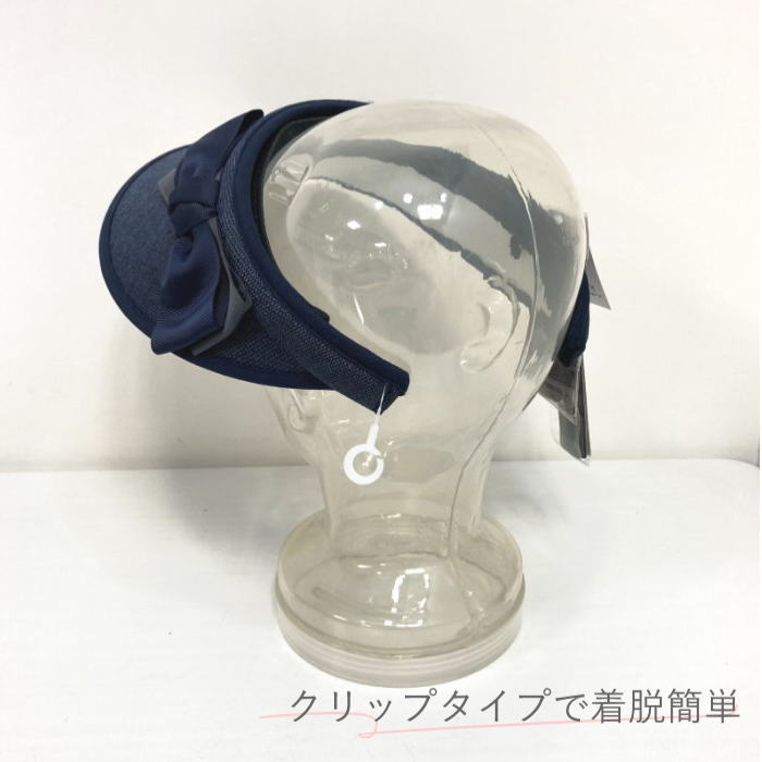サンバイザー リボン つば広 UVケア90% 抗菌 速乾 取り換え