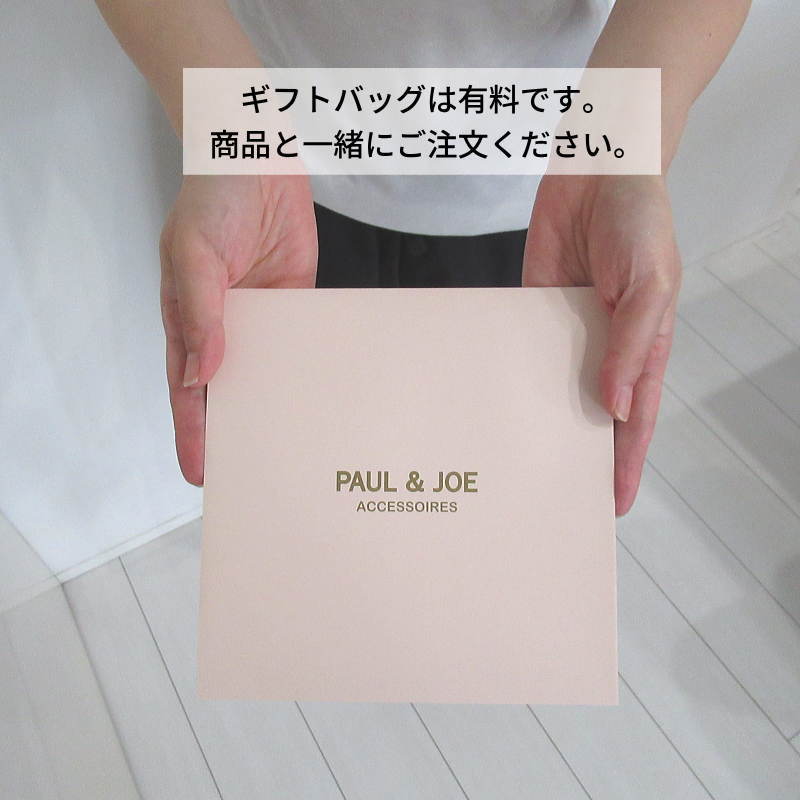 PAUL&JOE（ポール＆ジョー） ハンカチ タオル ブランド タオルポーチ
