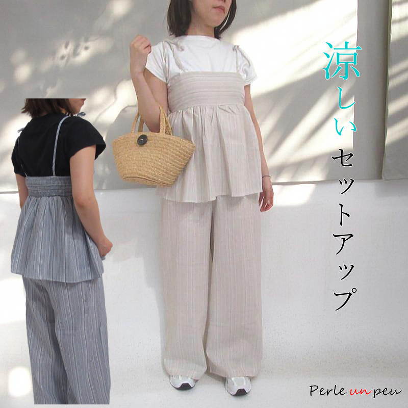 淡色パンツルックセット レディース服まとめ売り コーデ売り カジュアル ビスチェ ウエストリボン×セットアップ》レディース ビスチェ＆ワイド