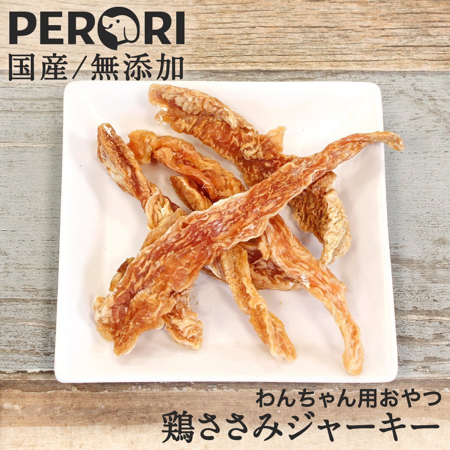 ドッグフード 無添加 国産 PERORI ペロリ 鶏肉 通常粒 5Kg入り×2袋