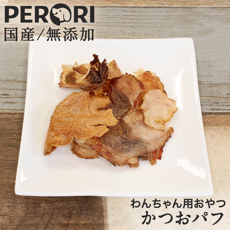 ドッグフード 無添加 国産 PERORI ペロリ 鶏肉 小粒 800g入り×2袋セット 1.6KgSet :perori-food-c24:国産・無添加ドッグフード  PERORI - 通販 - Yahoo!ショッピング