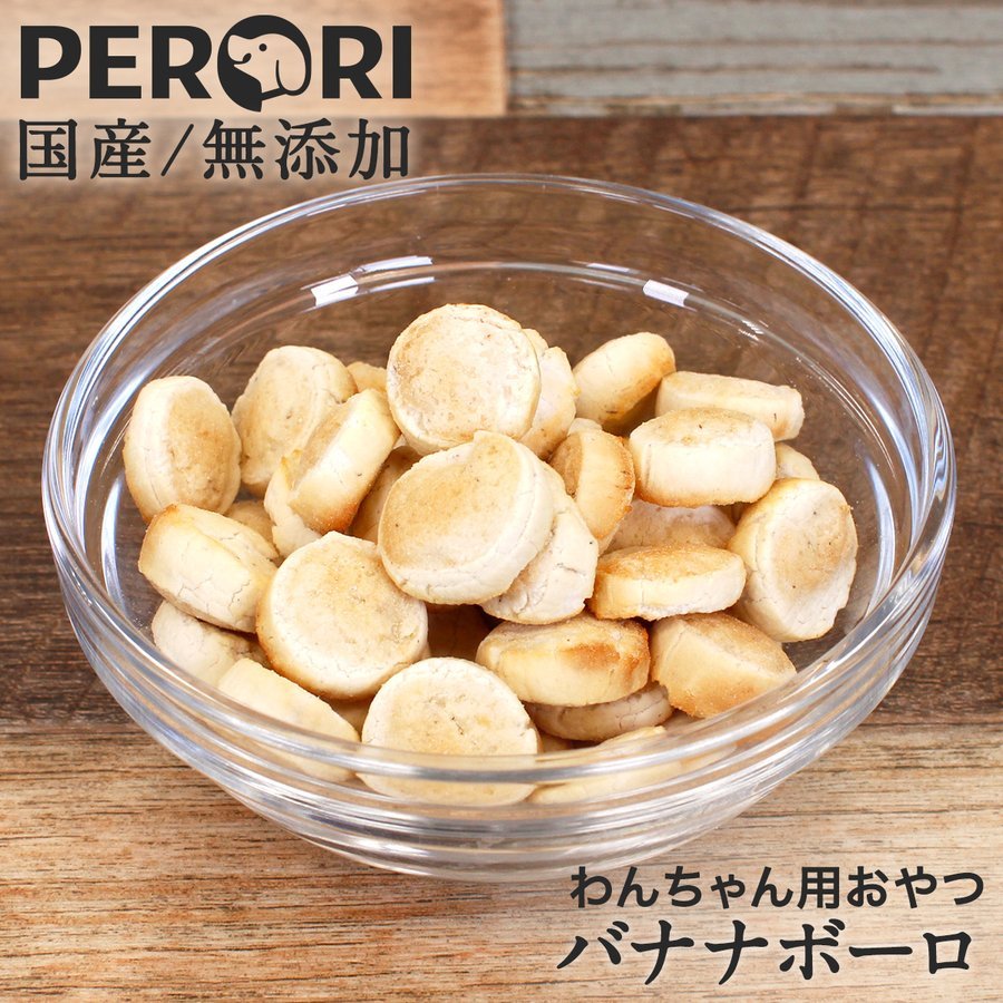 ペロリドッグフード　馬肉　5kg PERORI ドッグフード 無添加 国産 ペロリ 馬肉 通常粒 5Kg入り