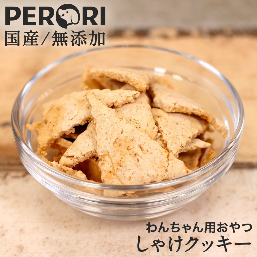 ドッグフード 無添加 国産 PERORI ペロリ (鶏肉 小粒800g+馬肉 小粒 800g) 1.6KgSet :perori-food-hc16: 国産・無添加ドッグフード PERORI - 通販 - Yahoo!ショッピング