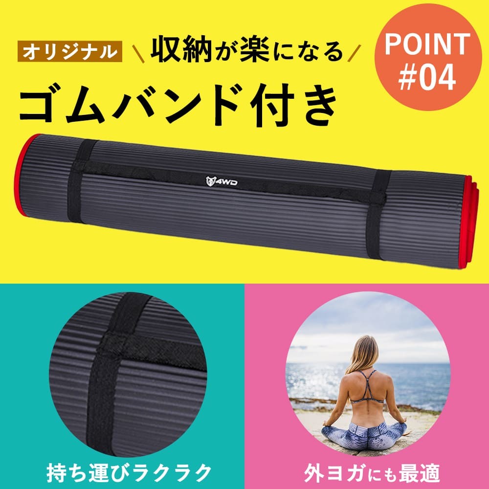 ヨガマット ストレッチマット レビュー特典有 ホットヨガ