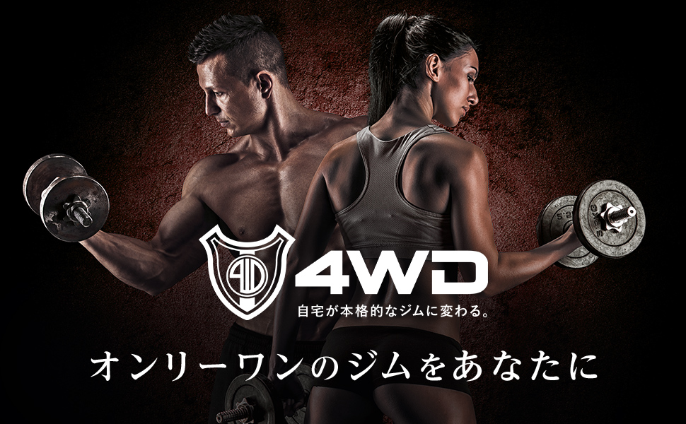 Hill Stone ダンベル 可変式 20kg 2個セット ダンベルセット