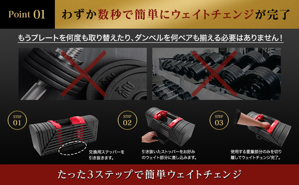 可変式ダンベル 20kg 2個セット ブロックダンベル 可変式