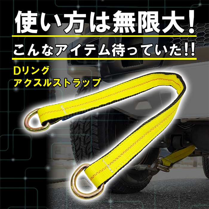pt-dring-3ply-7.jpg