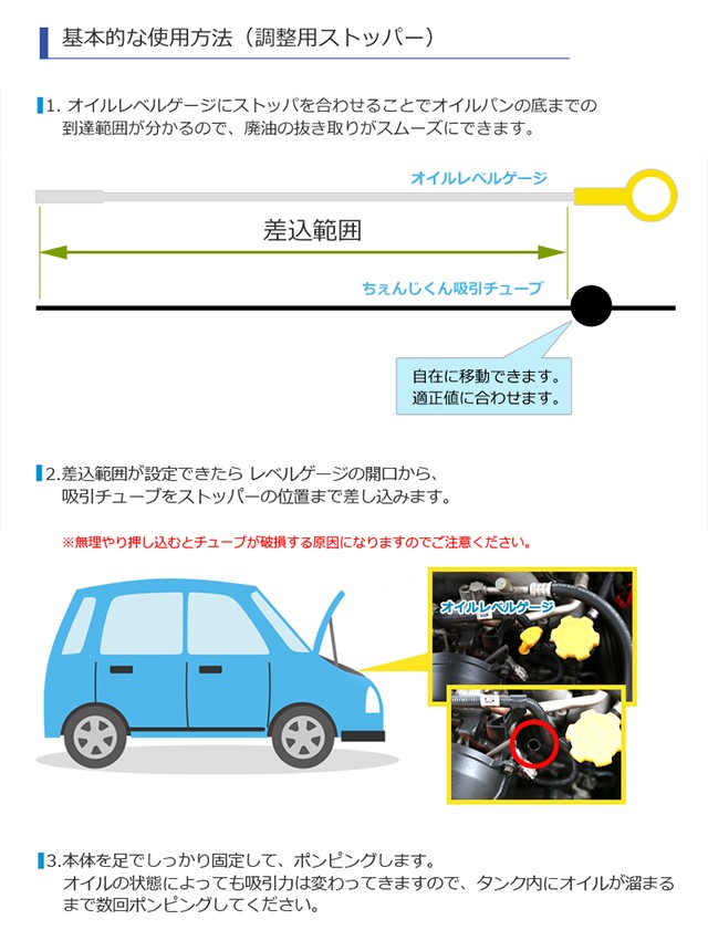 オイルチェンジャー 手動 9L エンジンオイル交換 オイル交換 大