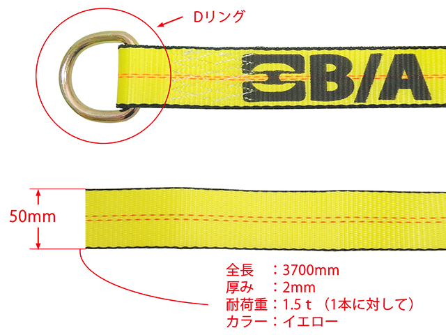 Dリング ストラップ タイダウン プロ仕様 タイヤ固定 タイヤ固縛 工具 1.5トン 2本セット ラッシングベルト USA製 レッカー車 積載車  ローダー レッカー用品 B/A :PT38-1-7-B-2:自動車整備工具専門店 PeroTools - 通販 - Yahoo!ショッピング