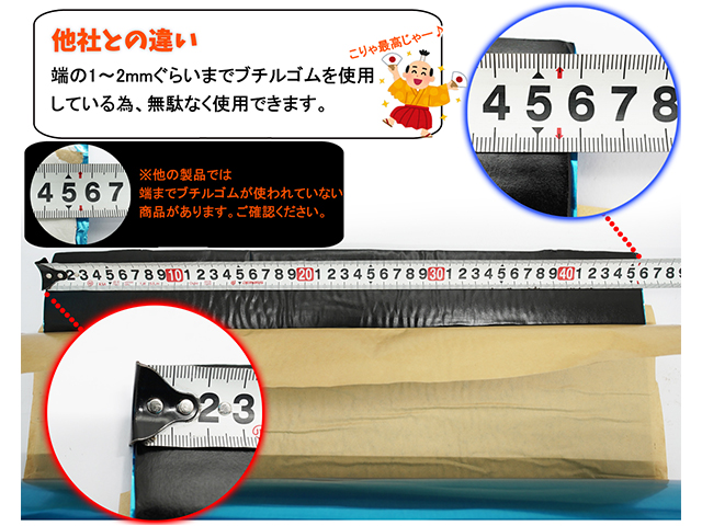 デッドニングシート 5M ロール 振動制振 防振材 ロードノイズ軽減