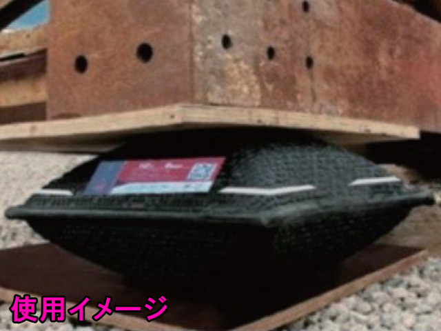 マットジャッキ エアーリフティングバッグ 耐荷重 15トン マットジャッキ エアーリフティングバッグ 耐荷重 15トン