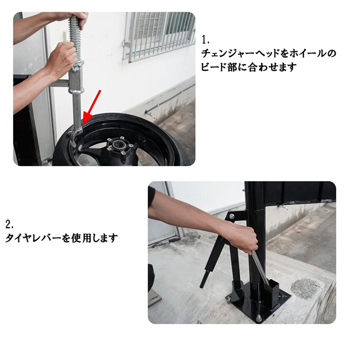 バイク用タイヤチェンジャー 4個セット 新品 タイヤ交換工具 Amazon | タイヤチェンジャー カバー 4個セット プロテクター
