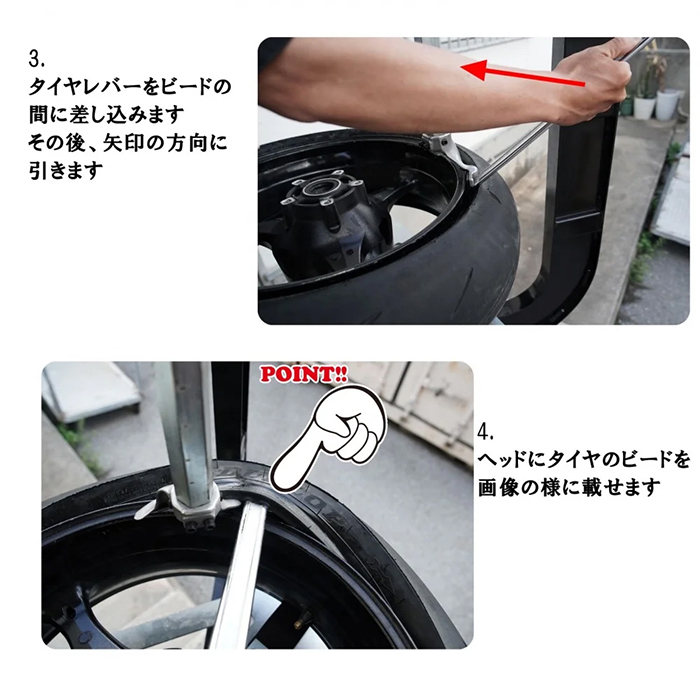 バイクタイヤ対応 手動式タイヤチェンジャー ビードブレーカー付