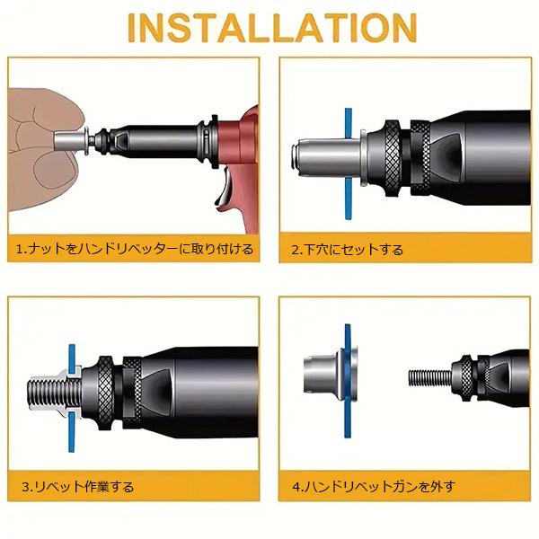 リベットナット ポップナット セット リベッター ナッター用 スチール ナットリベット 6サイズ 150個 ミリサイズ M3 M4 M5 M6 M8  M10 レターパック発送 - 暖かい