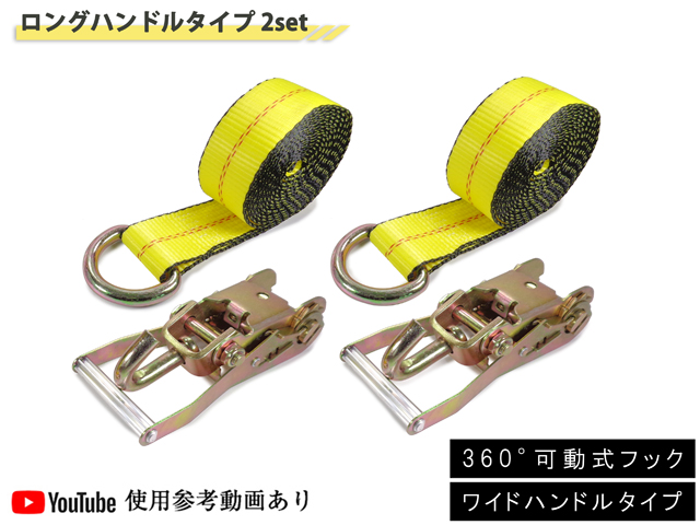 SALOMON HIGHLANDER等　アンクルストラップ　ラチェットセット　Ｍサイズ Amazon.co.jp: Strapinno ステンレススチール格納式ラチェット