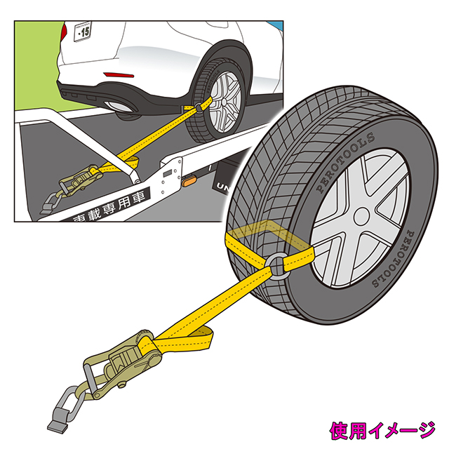 ラッソーストラップ ラチェットタイダウンシステム ロング ワイド ハンドル 1.6トン 4セット スイベル式 タイヤ 車 積載車 固縛 固定  ラッシングベルト レッカー