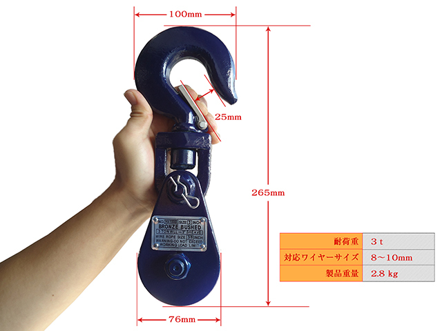 スナッチブロック 3トン ブロック滑車 フック式 スイベルタイプ レッカー車 積載車 セルフローダー トラック レッカー用品 Snatch Block  3t : pth418bb : 自動車整備工具専門店 PeroTools - 通販 - Yahoo!ショッピング
