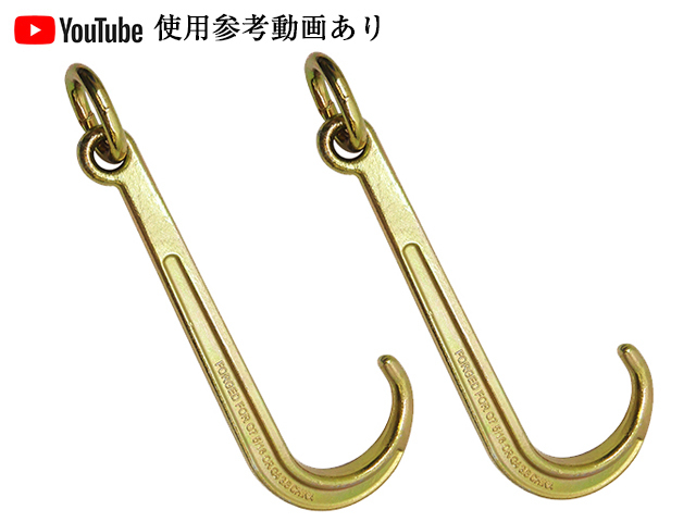 ptjhook15-2-1-1.jpg