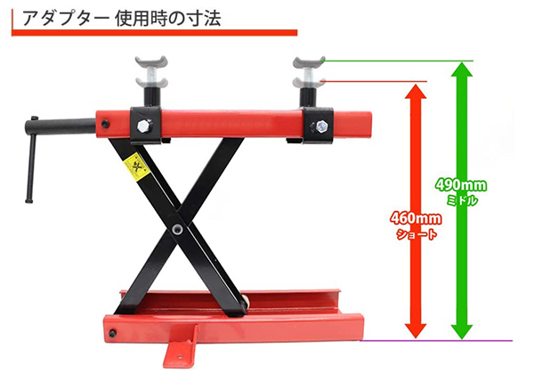 二輪ジャッキ 大型バイク用 モーターサイクルジャッキ オートバイジャッキ バイクジャッキ ハーレー オートバイスタンド ロングアダプター付  〜500kg : ptsd1009 : 自動車整備工具専門店 PeroTools - 通販 - Yahoo!ショッピング