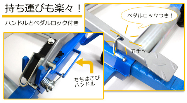 新型カードーリー 左右2台セット 強化版 機械式 ホイールゴージャッキ 大型キャスター スチールローラー仕様 1360kg 展示車両の移動 レッカー作業  60日保証付 : pttd1068 : 自動車整備工具専門店 PeroTools - 通販 - Yahoo!ショッピング