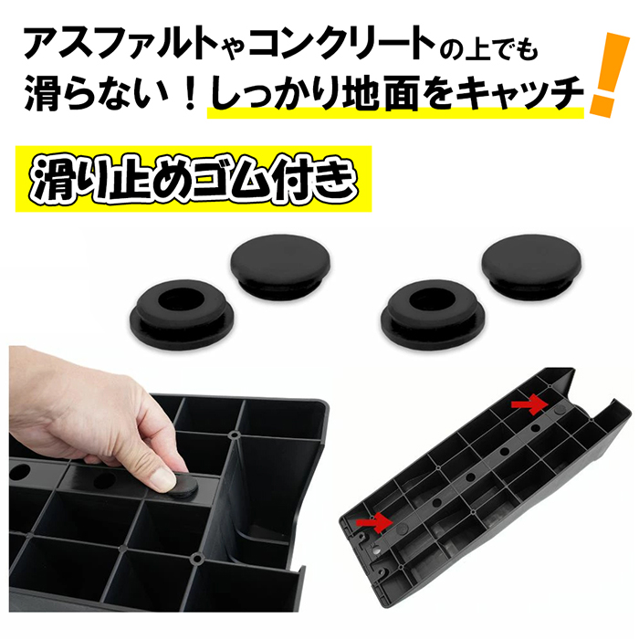 カースロープ 3段階式 耐荷重5トン 5t 日本製 ラダーレール