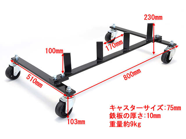 カードーリースタンド 4台分 ホイールドーリー タイヤドーリー ホイールゴージャッキ ホルダー 収納 移動 台車 専用スタンド コンパクト収納  60日安心保証付 : pttd1091 : 自動車整備工具専門店 PeroTools - 通販 - Yahoo!ショッピング