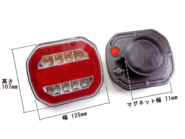 充電式 ワイヤレス テールライト LED ワークライト 12V 24V US7ピン マグネット式 無線 牽引 故障車 搬送 運搬 装置 トレーラー  簡単装着 脱着 レッカー 車 用品 : pttew1916 : 自動車整備工具専門店 PeroTools - 通販 - Yahoo!ショッピング