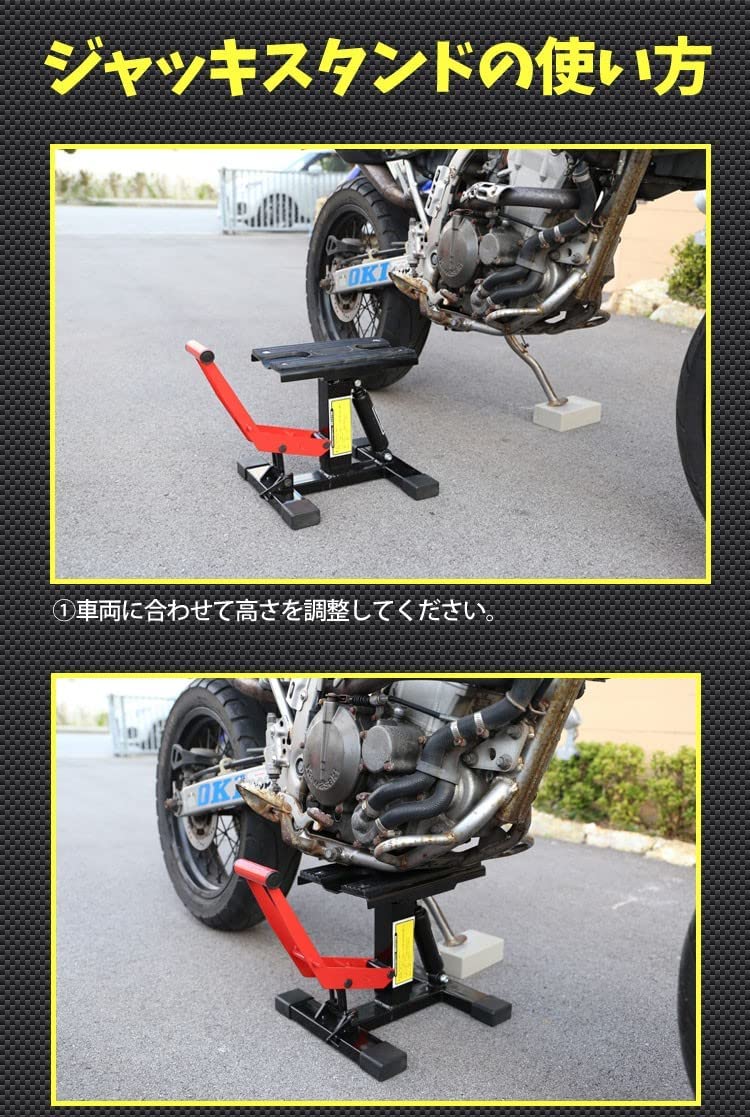 バイクジャッキ オフロードバイク用スタンド ダンパー式 二輪ジャッキ オートバイジャッキ リフトスタンド 耐荷重150kg ゴムラバー付 リフトアップ  60日保証付