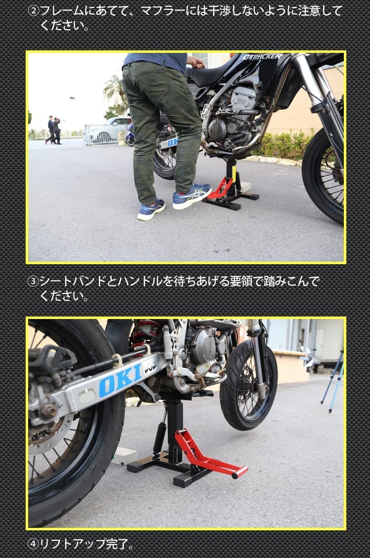 バイクジャッキ オフロードバイク用スタンド ダンパー式 二輪ジャッキ オートバイジャッキ リフトスタンド 耐荷重150kg ゴムラバー付 リフトアップ  60日保証付